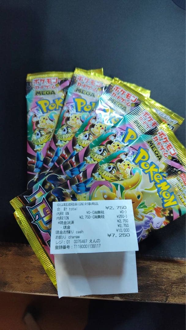 Crux Sight Curio FOIL grand archive Grand Archive Crux Sight (UR