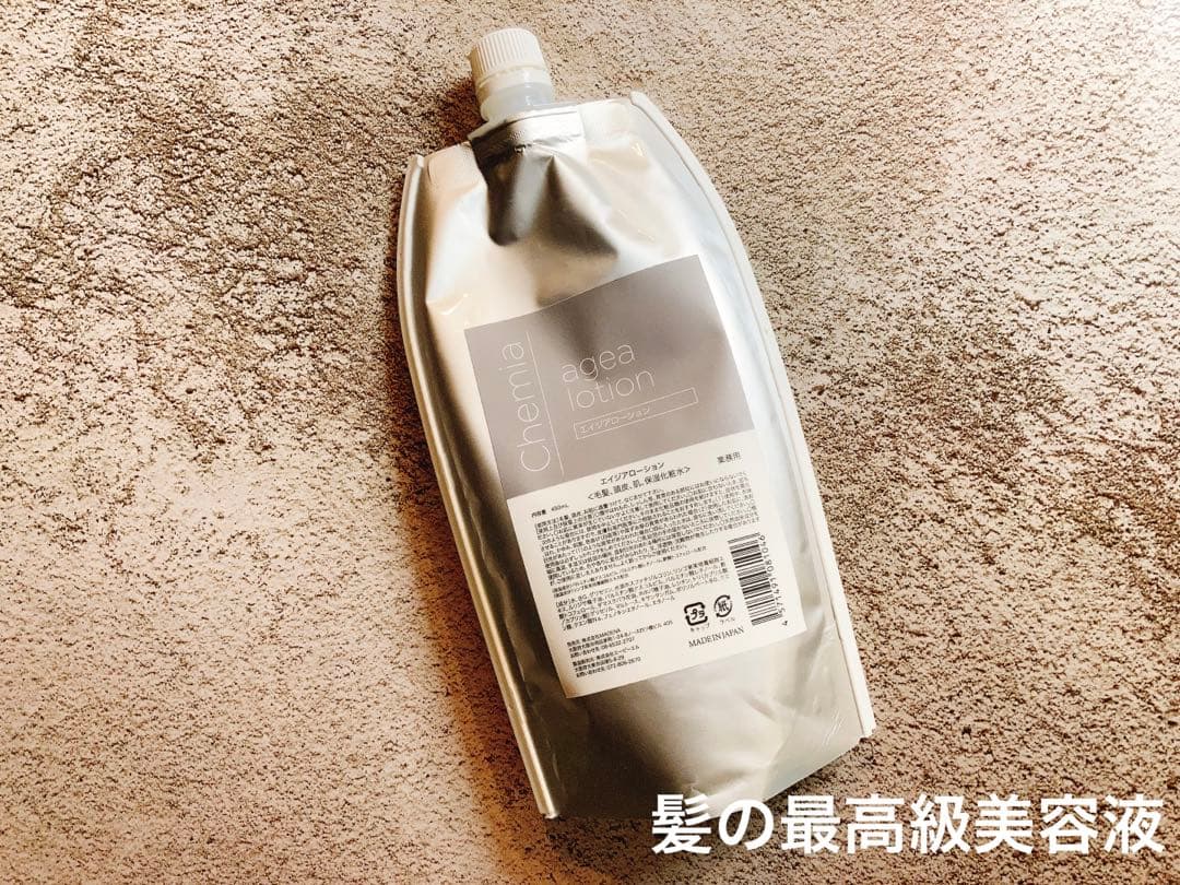 agea　lotion　リンゴ幹細胞培養液ローション　450ml