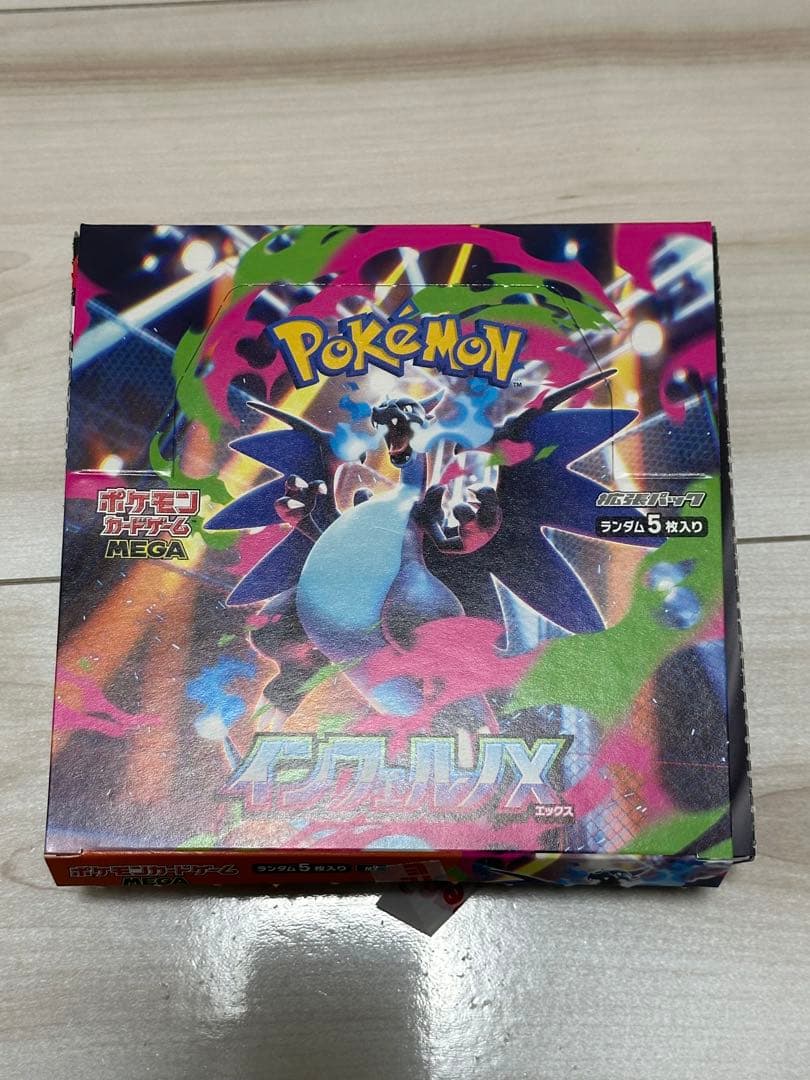 ポケモンカード インフェルノX 封入率一致 1BOX 30パック - メルカリ
