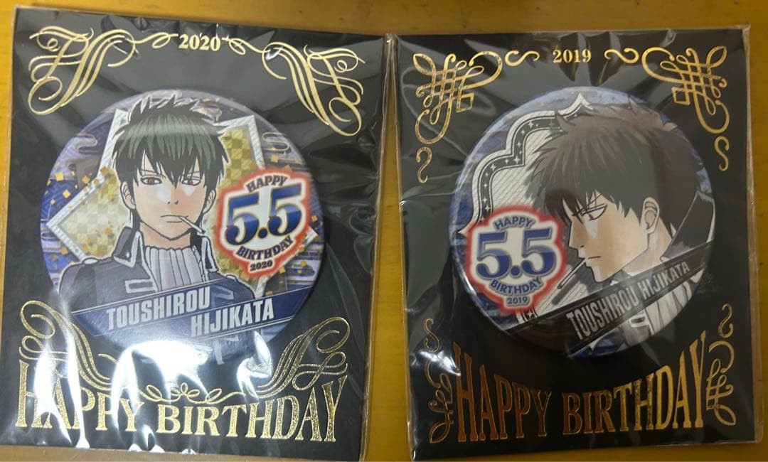 土方十四郎 銀魂 バースデイ缶バッジ 2019 2020 - メルカリ