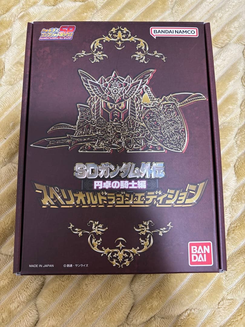 SDガンダム外伝　スペリオルドラゴンエディション　円卓の騎士編　フルセット SDガンダム外伝 円卓の騎士編 スペリオルドラゴンエディション | SD