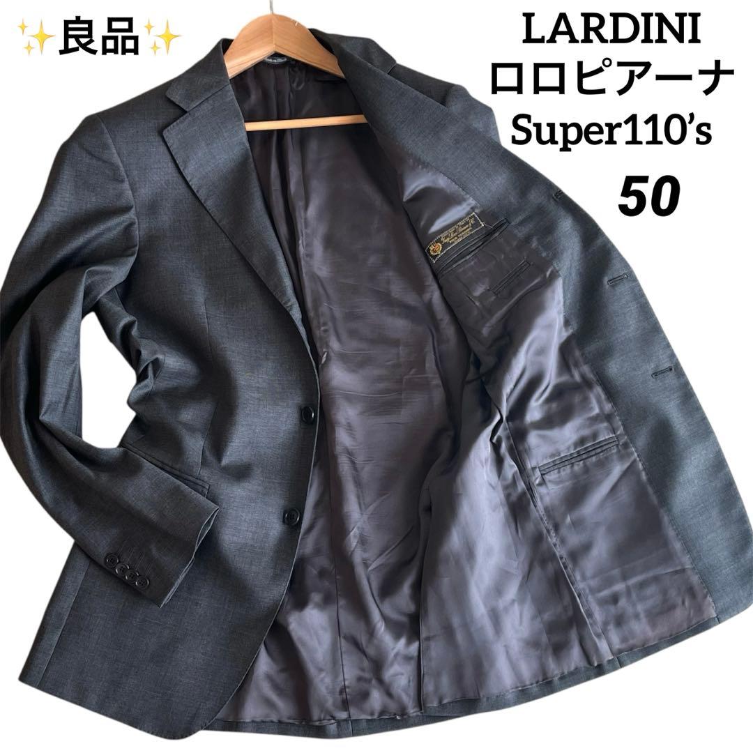 ✨良品✨ LARDINI×ロロピアーナ Super110’s 高級 グレー 50 ✨良品✨ LARDINI×ロロピアーナ Super110's 高級 グレー 50