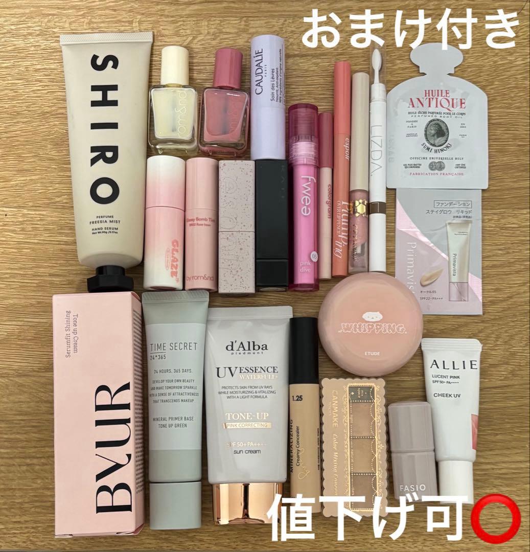 コスメまとめ売り shiro フリージアミスト