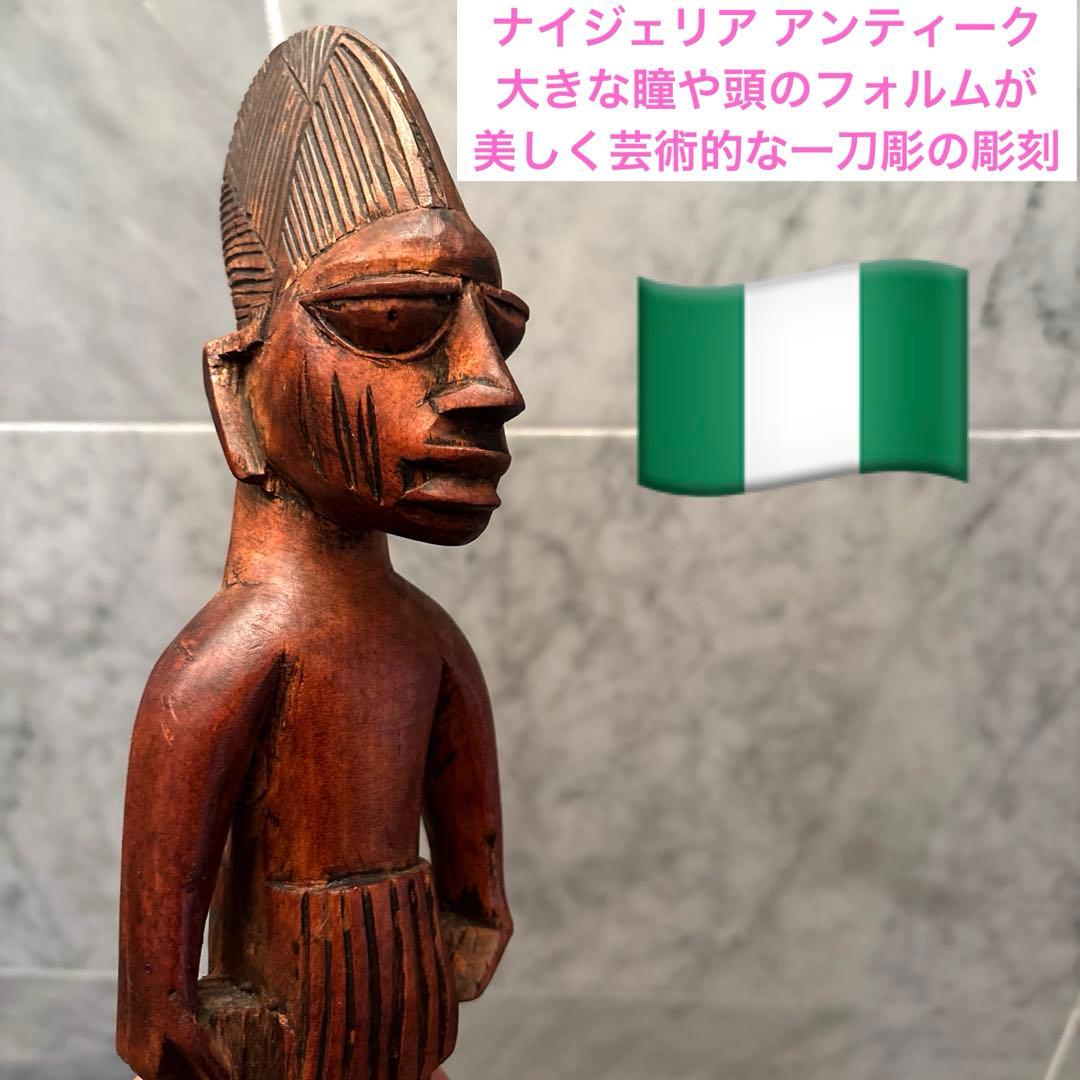 ナイジェリアアンティーク　大きな瞳や頭のフォルム美しく芸術的な特大の一刀彫の彫刻
