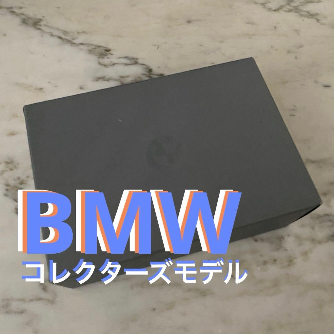  X3 3.0i コレクターズモデル　ミニチュアカー