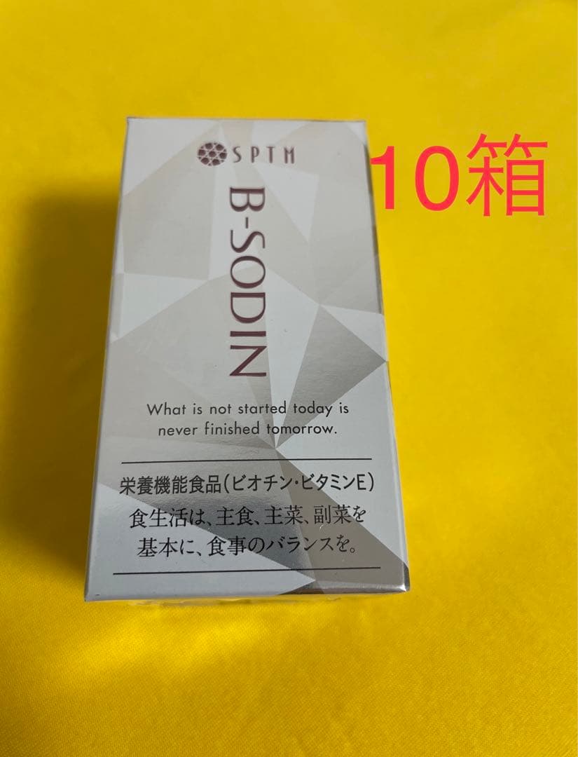 抗酸化=抗老化　SPTMセプテム ビーソディン60粒　10箱 Amazon | セプテム ビーソディン 60粒 | セプテム | 乳酸菌