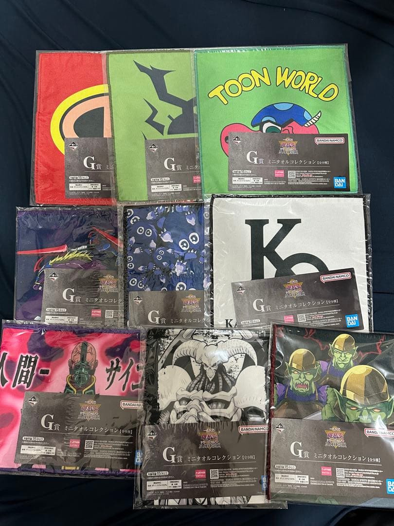 一番くじ 遊☆戯☆王シリーズ vol.4 三幻神顕現 G賞 ミニタオル