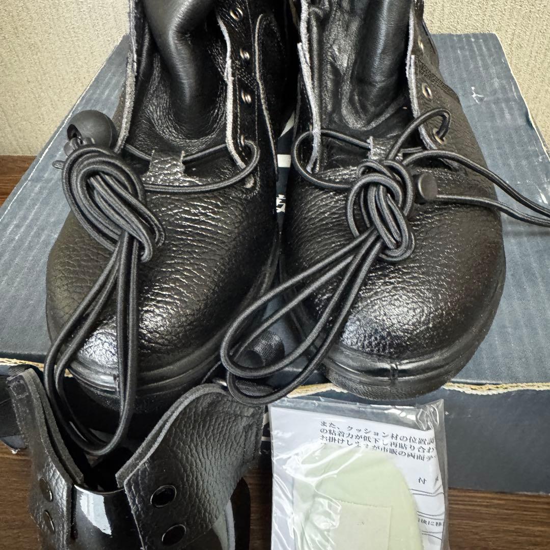 青木安全靴 安全靴　FR-119 26.5cm