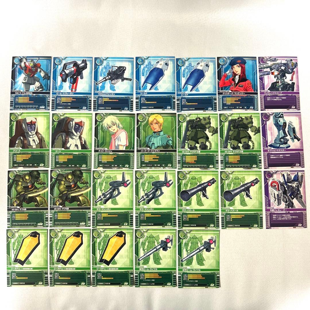 機動戦士ガンダム カードビルダー スターター まとめ売り - メルカリ