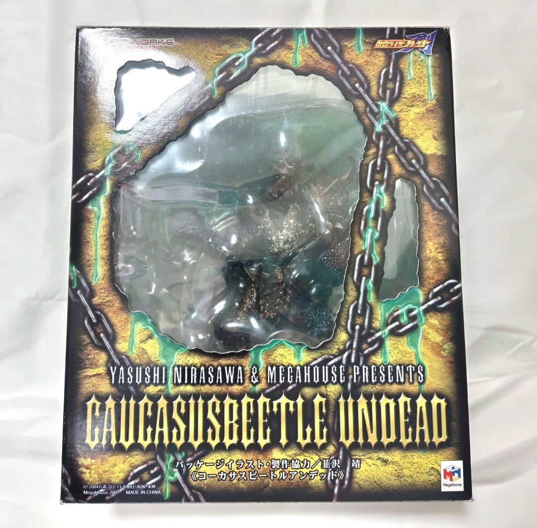 コーカサスビートルアンデッド アートワークスモンスターズ　仮面ライダー剣