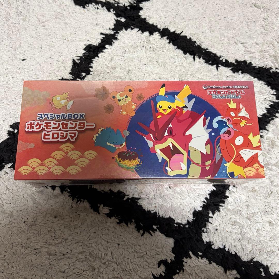 ポケカ　スペシャルBOX ポケモンセンターヒロシマ　シュリンク付き未開封 スペシャルBOX『ポケモンセンターヒロシマ』【未開封BOX】 - カード