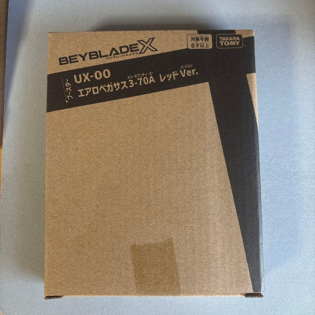 エアロペガサス3-70A レッドVer. 新品未開封 - メルカリ