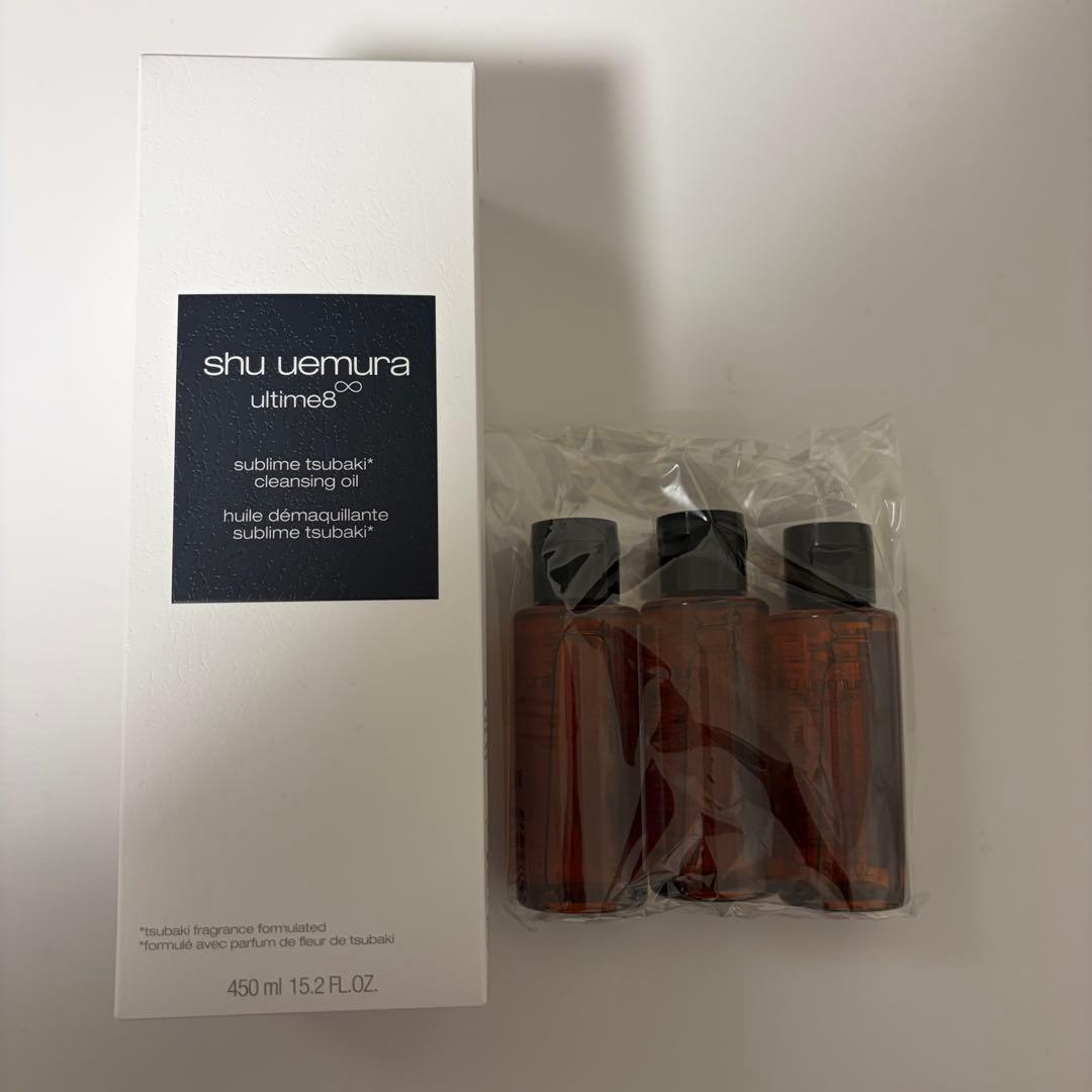 shu uemura アルティム クレンジング