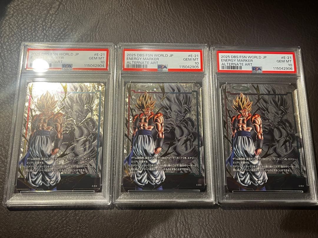 エナジーマーカー　3連番ゴジータ3枚セット　psa10 ドラゴンボール