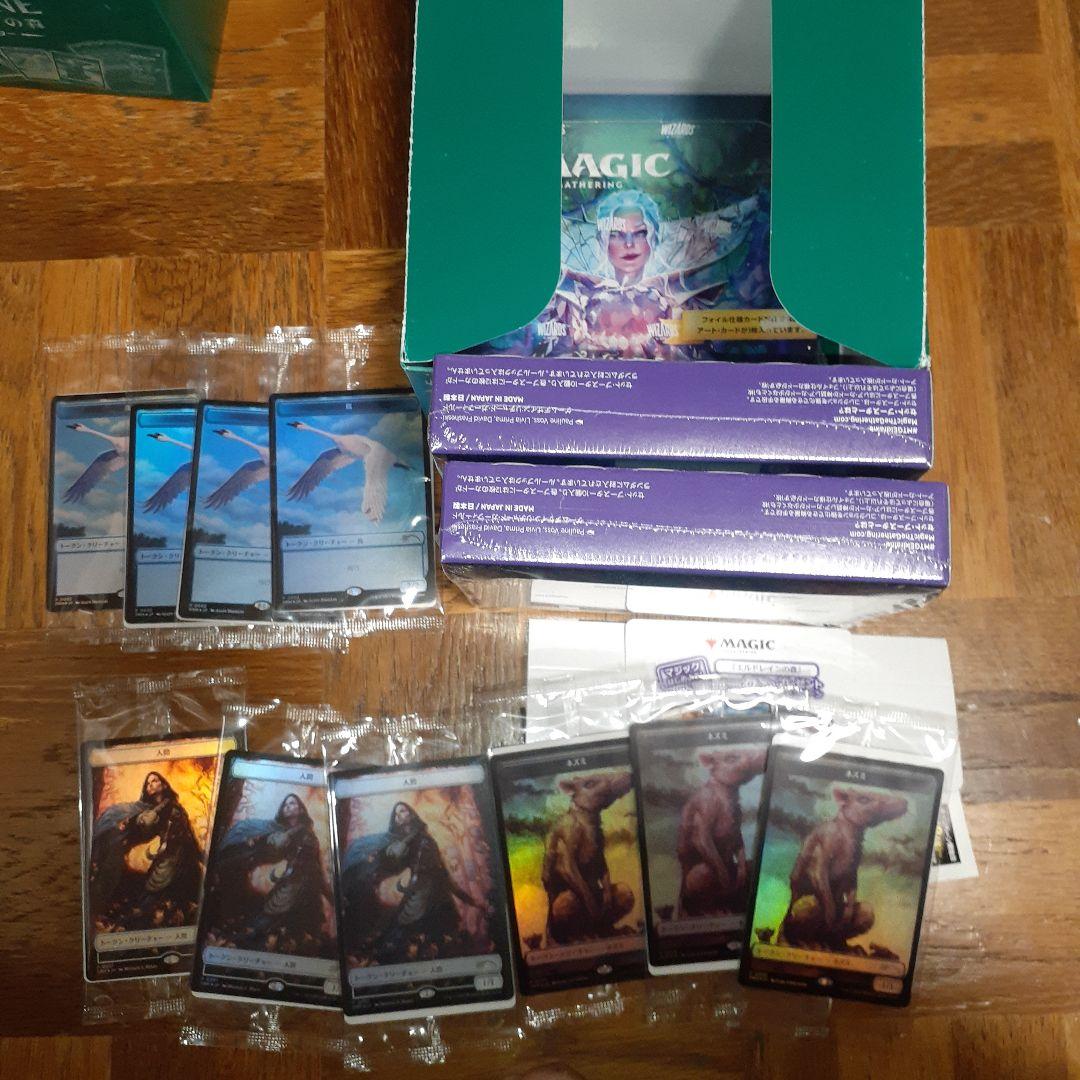 エルドレインの森　3ボックスセット　30パック　コンビニ限定トークン10枚付き