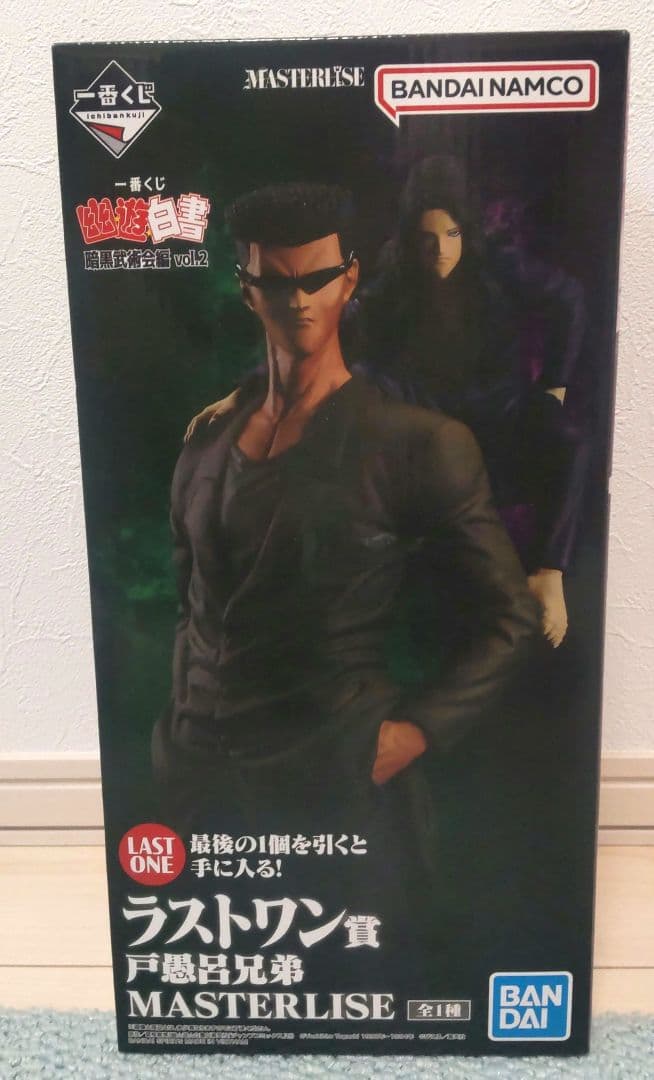 未開封 一番くじ幽遊白書 戸愚呂兄弟 ラストワン賞 フィギュア 買取】ラストワン賞 戸愚呂(弟)100%中の100% ラストワンver. 一番くじ