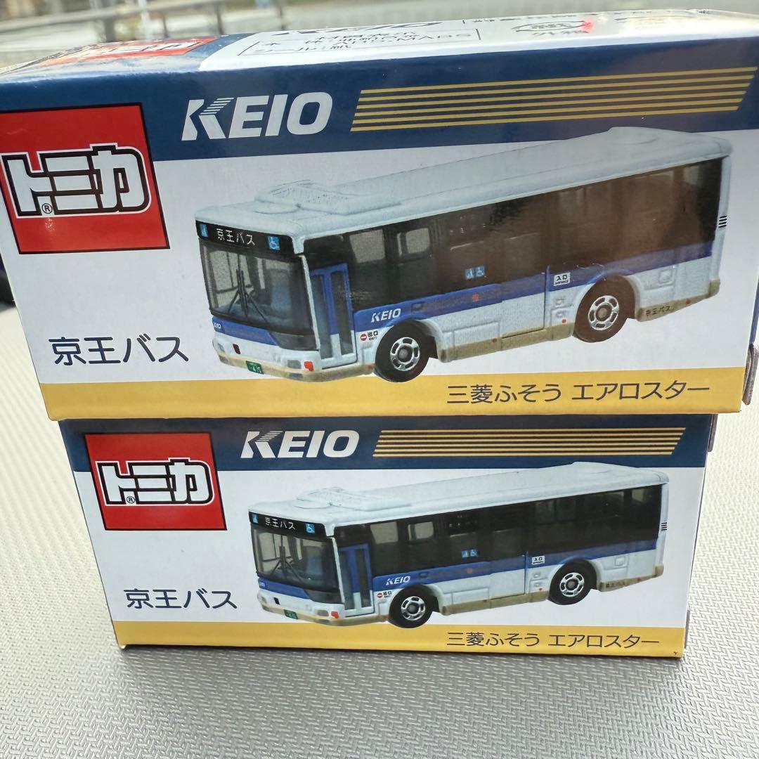 京王バス トミカ 公式正規品 2個 三菱ふそう エアロスター - メルカリ