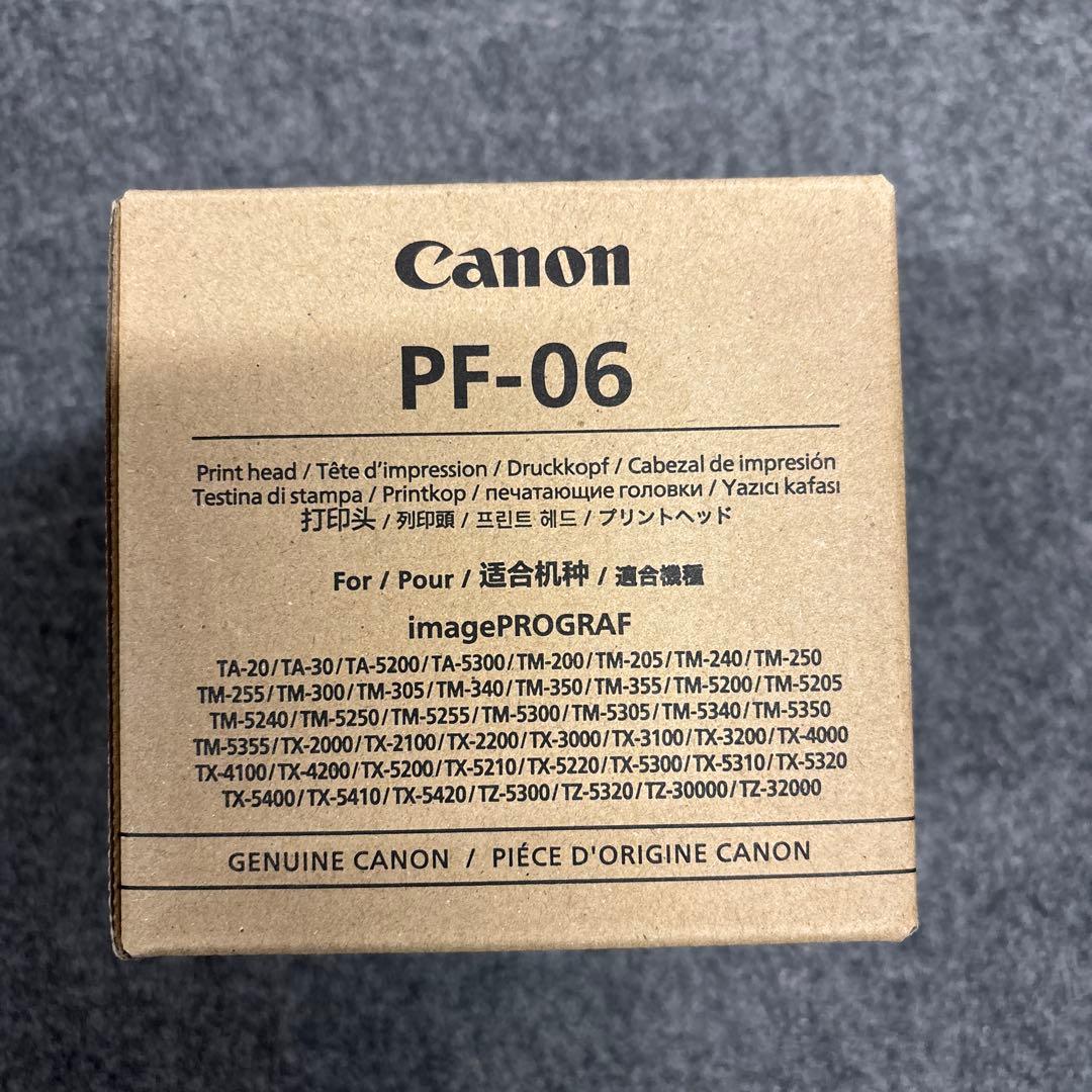 Canon PF-06 プリントヘッド