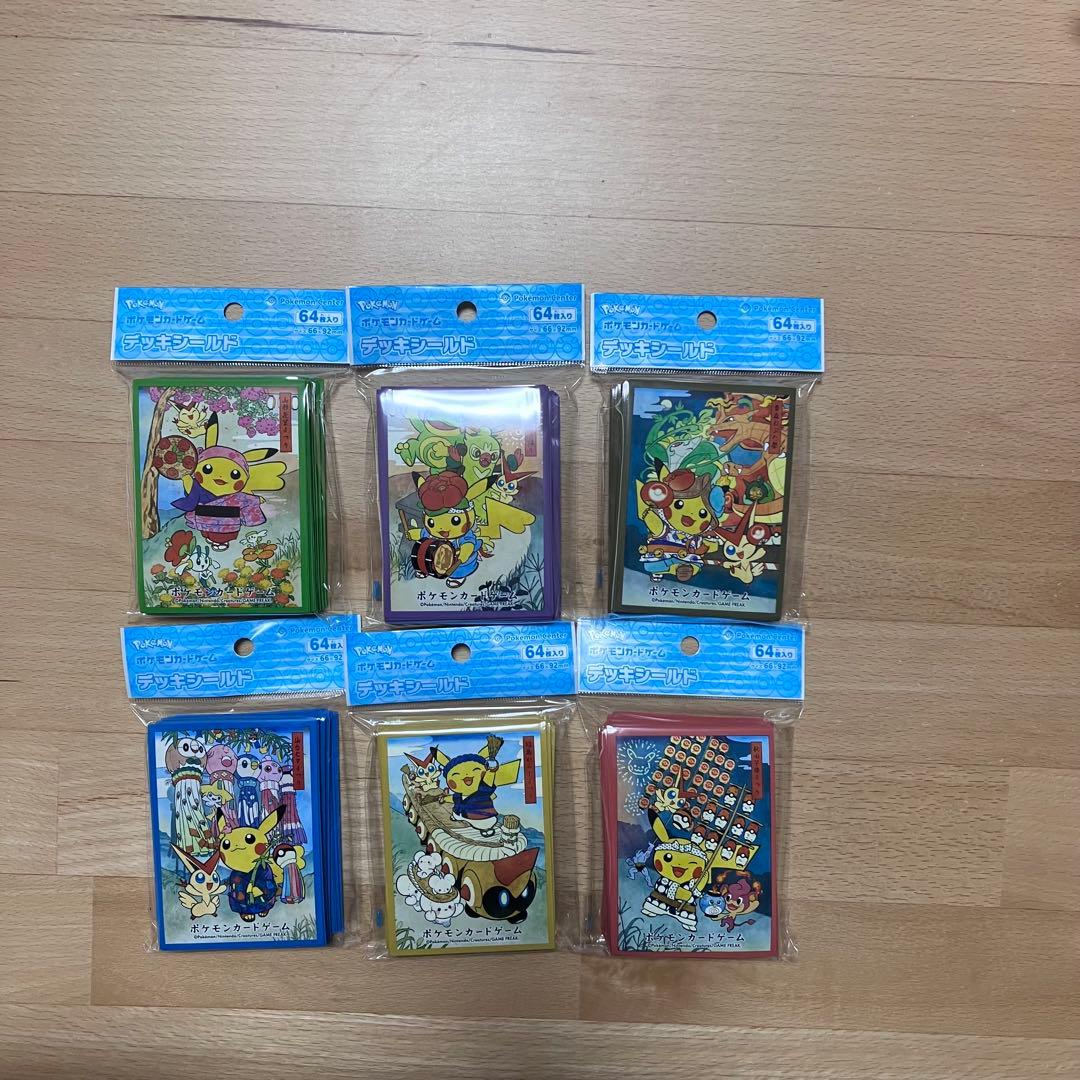 バラ売り可　ポケカ　デッキシールド