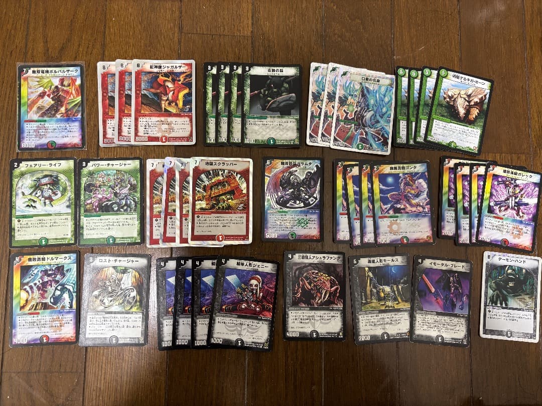 デアリボルバル　デュエマクラシック05