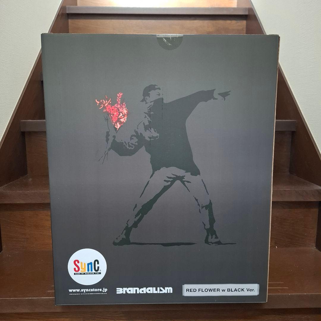 【国内正規品】バンクシー フィギュア　フラワーボンバー
