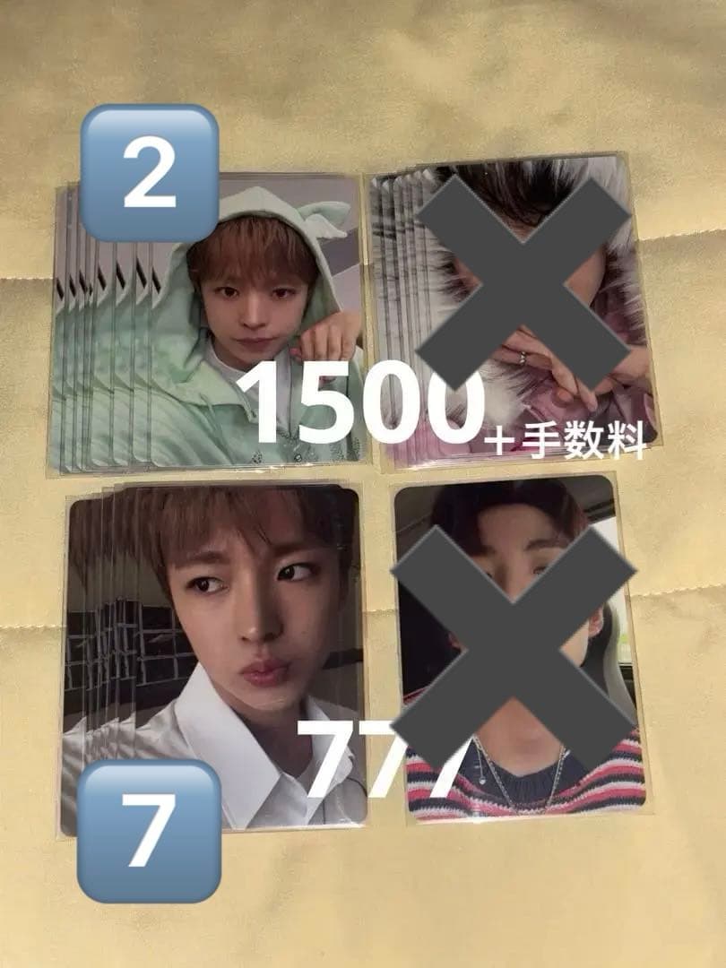 NCTWISH ユウシトレカ