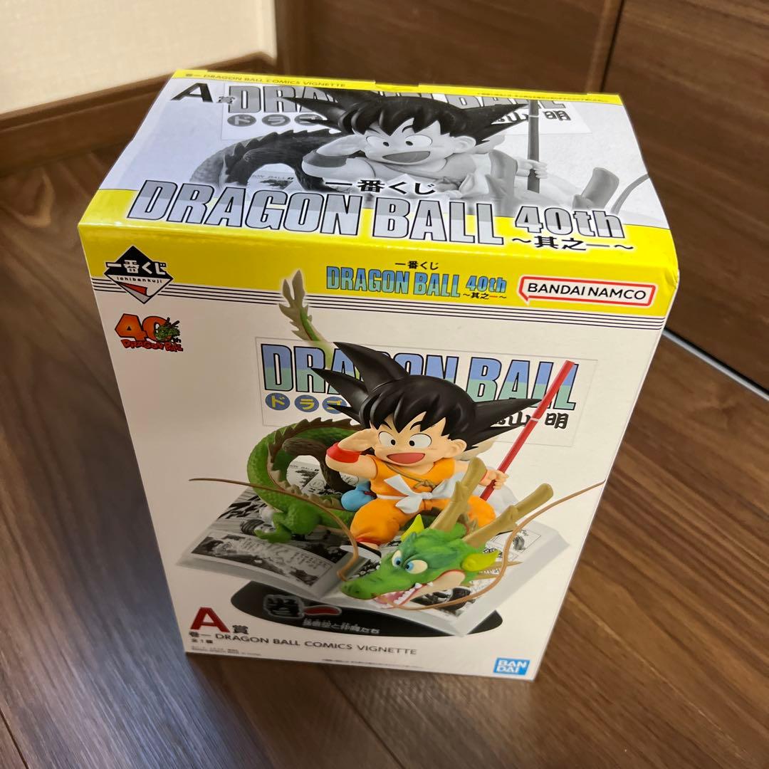 ドラゴンボール一番くじA賞40th