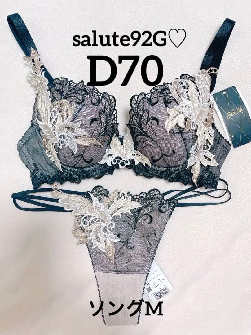 サルート92G プレステージ　火の鳥　D70 ソング　タンガM 2026年3月】サルートのおすすめ人気ランキング - Yahoo!ショッピング