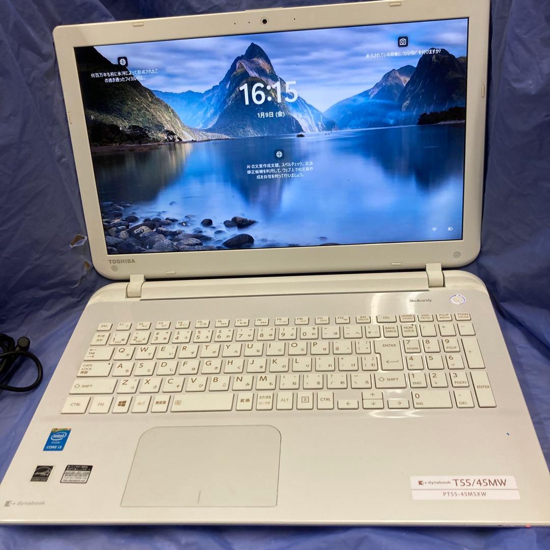 dynabookノート型パソコン