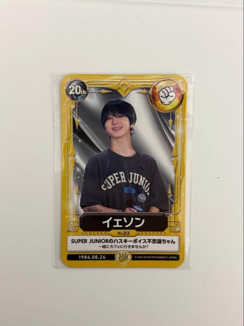 SUPER JUNIOR 日本 FCトレカ イェソン 入会特典 - メルカリ