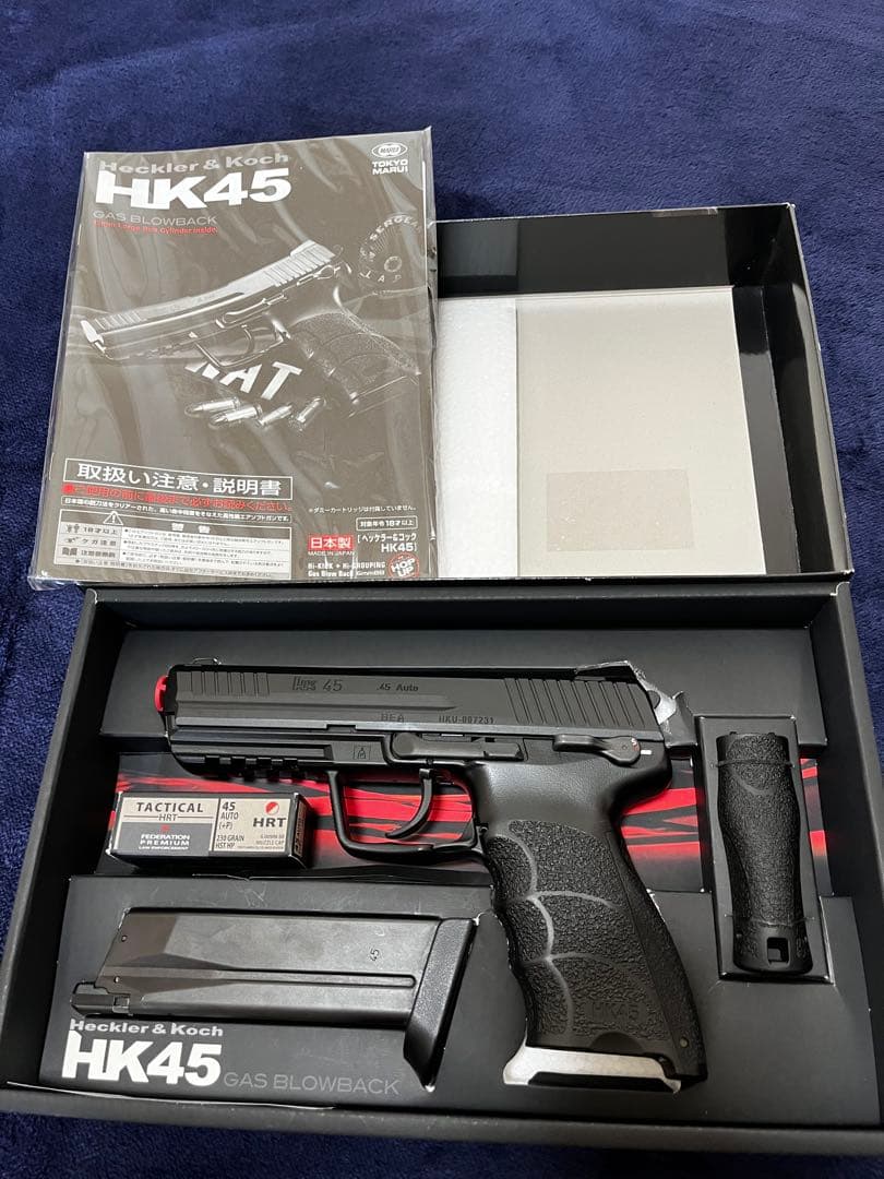 HK45 ガスブローバック