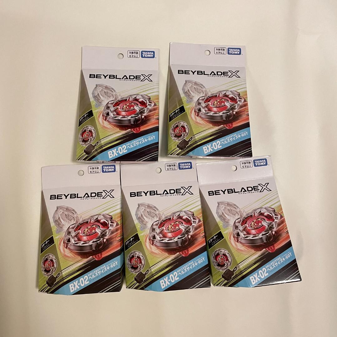 【5個セット】ベイブレードX BX-02 スターター ヘルズサイズ 4-60T