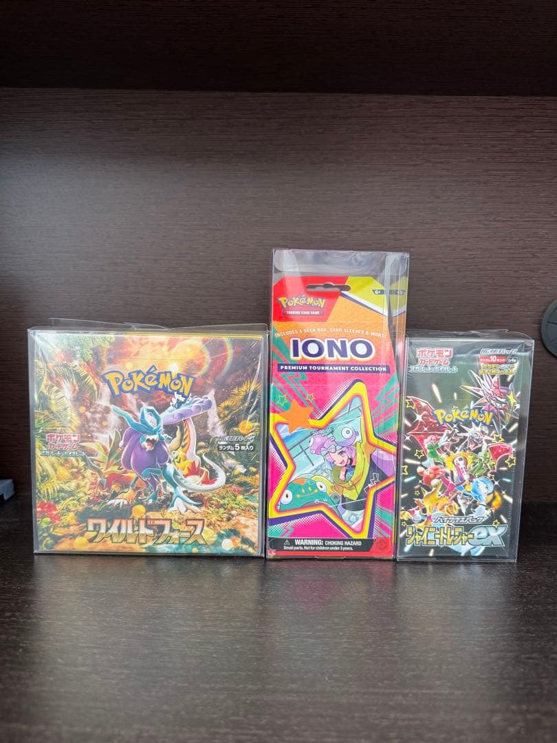 E*1様 ポケモンカードゲーム シャイニートレジャーex ワイルドフォース　IO その他の買取 | ポケモンカード ポケモンカード シャイニートレジャー