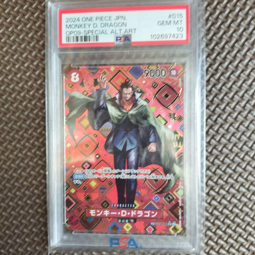 ワンピース カードゲーム ONE PIECE MONKEY D. DRAGON #015 Amazon.co.jp: ワンピースカードゲーム OP07-015 モンキー・D