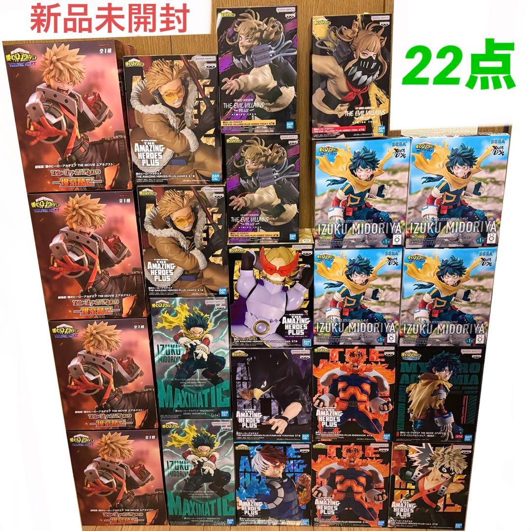 ヒロアカ フィギュア 22点 まとめ売り