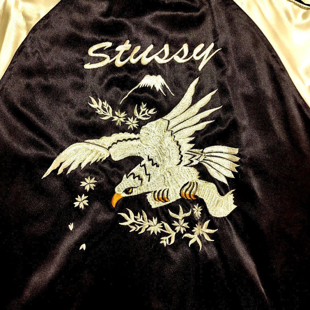 激レアOLD STUSSY EAGLE鷲　リバーシブル　スカジャン80'S 和柄 激レアOLD STUSSY EAGLE鷲 リバーシブル スカジャン80'S 和柄 - メルカリ