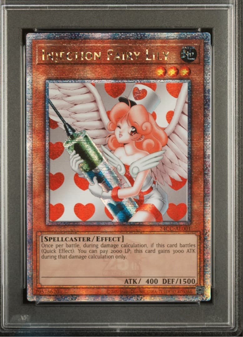 泰亜版 遊戯王 お注射天使リリー 25th 泰亜 PSA10 アジア英語 お注射