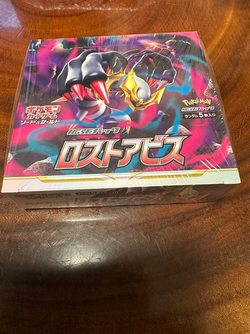 Mロストアビス、メガブレイブ、ホワイトフレア、ロケット団の栄光など