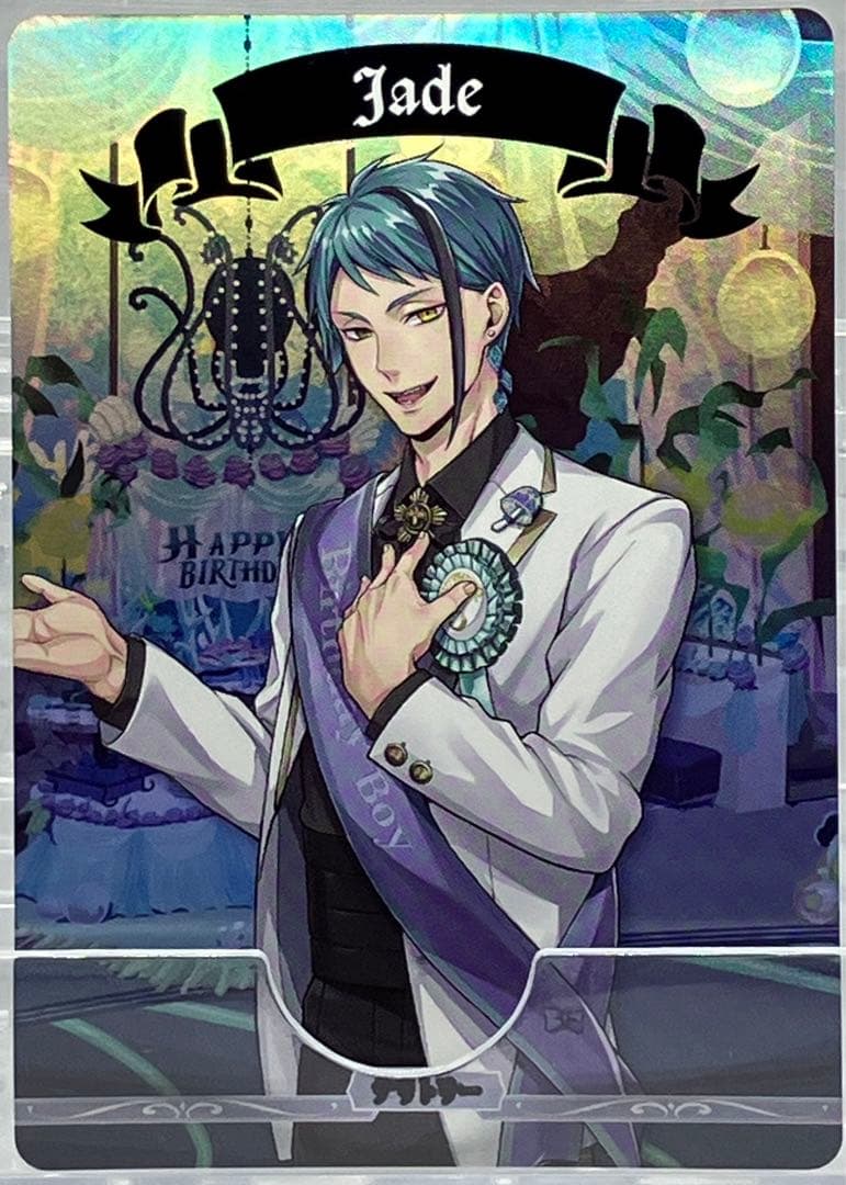 ビルディバイド ブライト BT Jade 海の魔女の慈悲の精神 オクタヴィネル寮 ビルディバイド ブライト BT Jade 海の魔女の慈悲の精神 オクタ