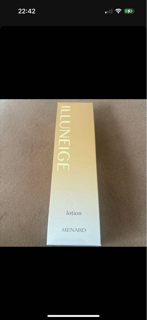 イルネージュ ローション