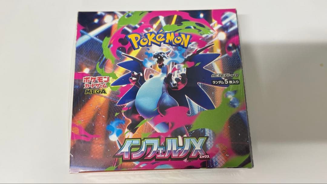 S*H様 ポケモンカード インフェルノX 30パック入り ポケモン カード ボックス インフェルノX 拡張パック ゲーム 1Box 30