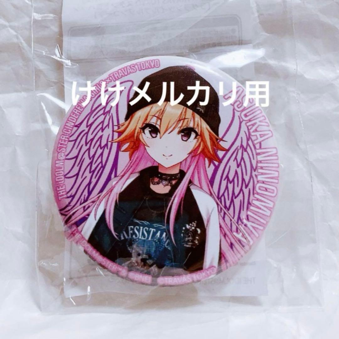 二宮飛鳥 グッズ セット まとめ 限定品 完売品 シンデレラガールズ