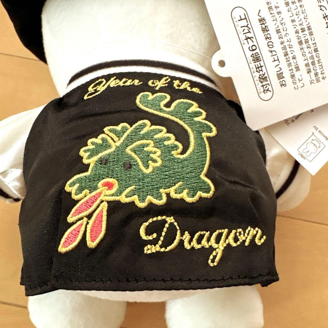 ミッフィー ミッフィースタイル 限定 ぬいぐるみ 干支 辰 スカジャン