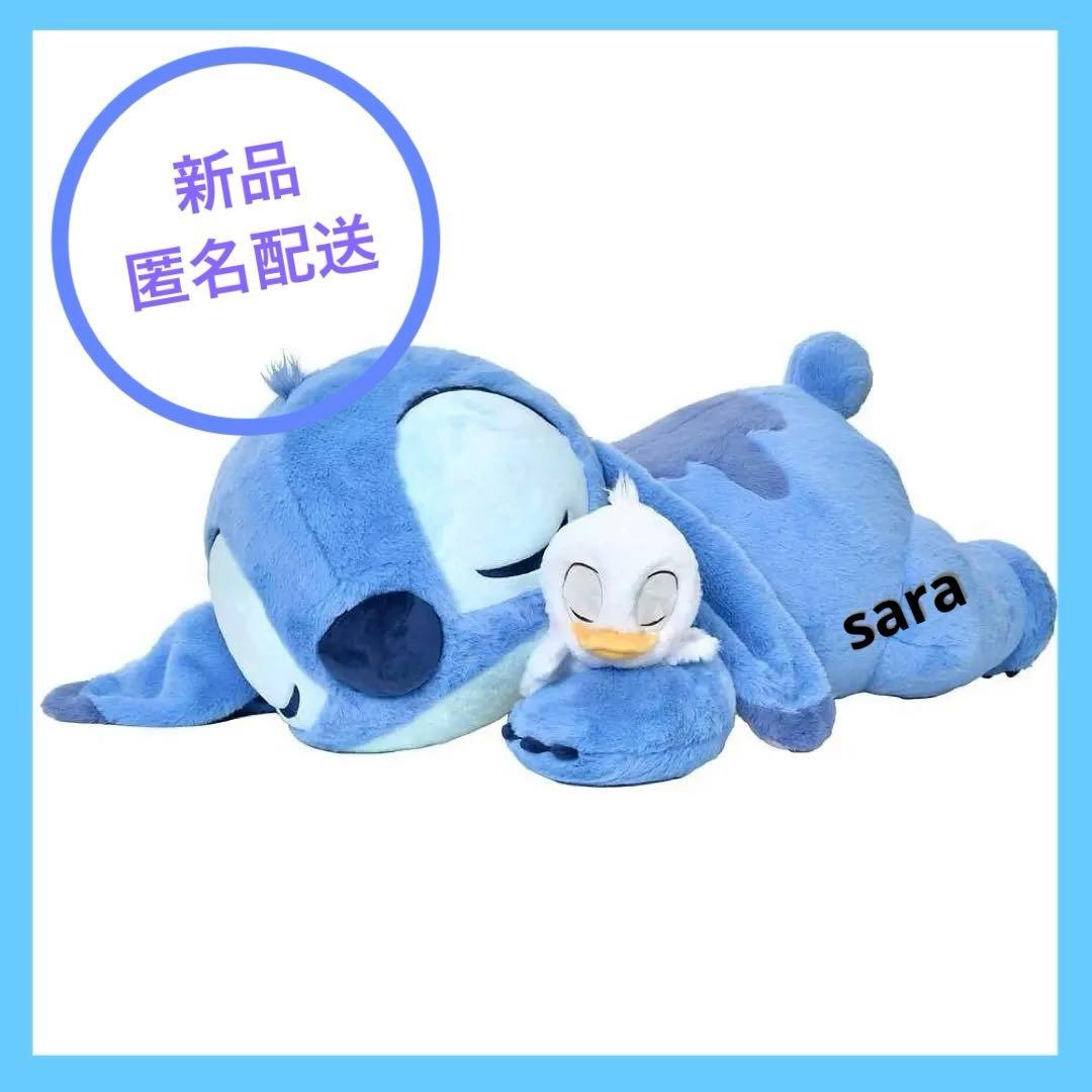 スティッチ 87cm ぬいぐるみ スーパービッグ　特大　アヒル　スティッチの日