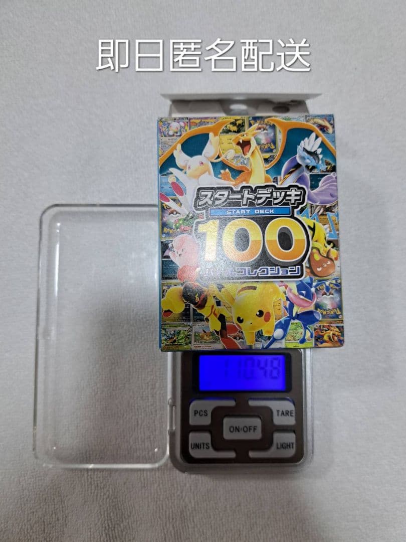 スタートデッキ100 ミラー未開封 スタートデッキ100 ミラー 未開封 ポケモンカード - メルカリ