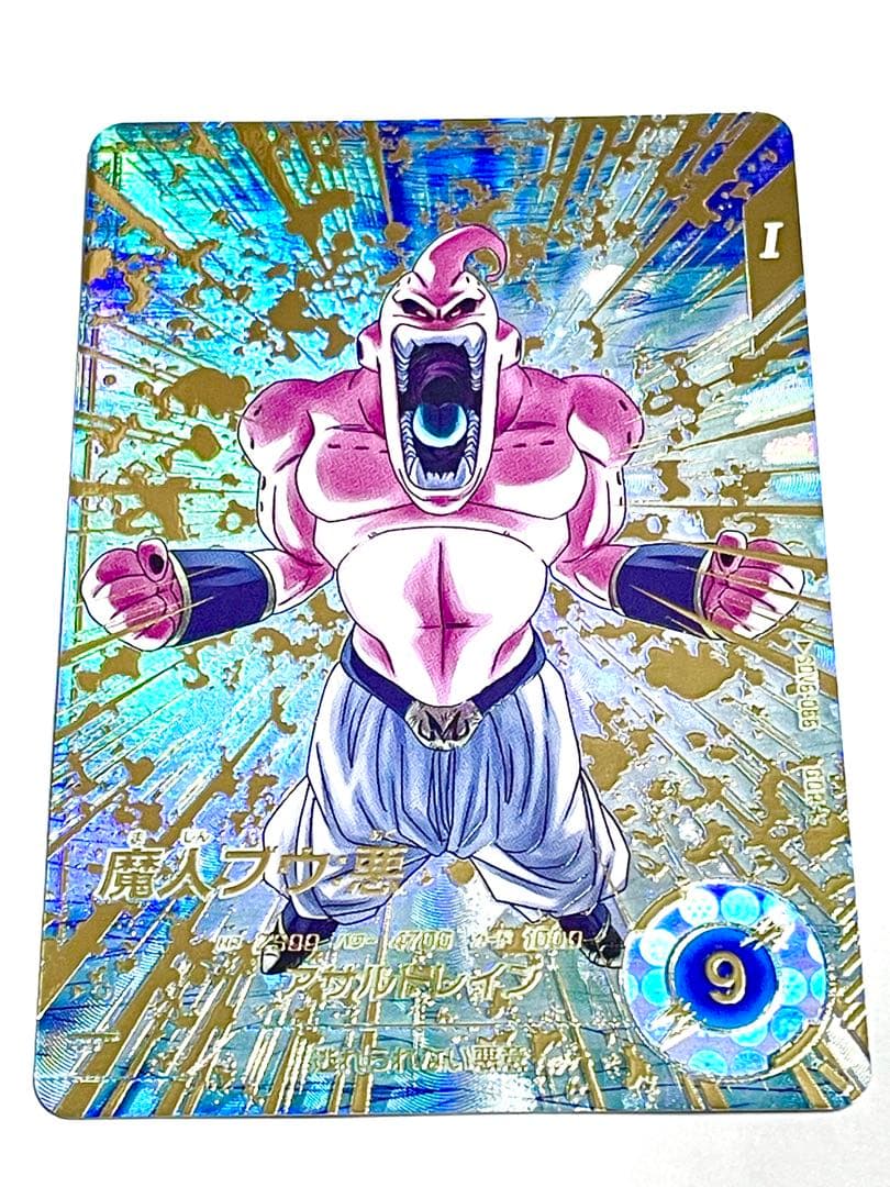 ☆即日発送☆ SDV6-066 魔人ブウ パラレル GDR スーパーダイバーズ