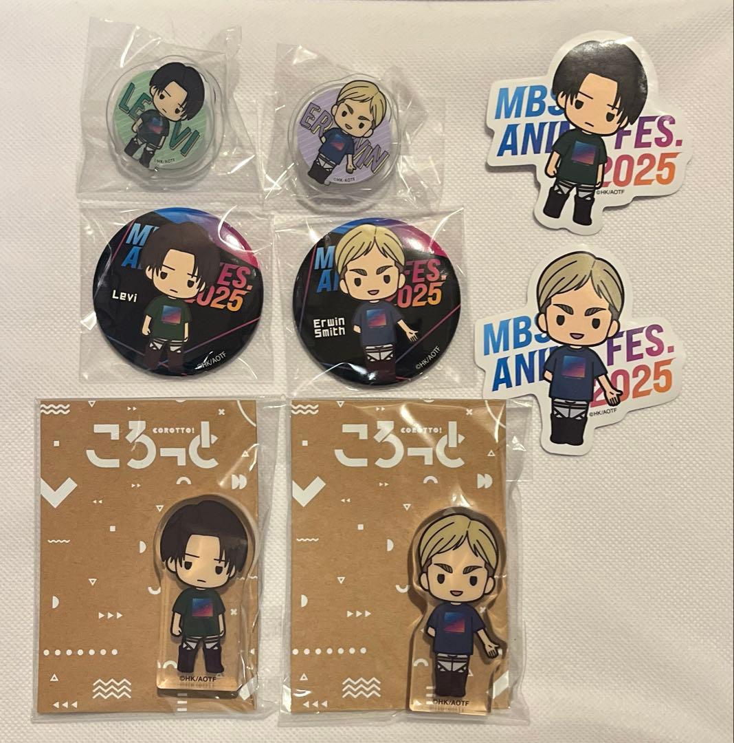 進撃の巨人 MBS2025 リヴァイ エルヴィン グッズ全種セット 進撃の巨人 MBS2025 リヴァイ エルヴィン グッズ全種セット - メルカリ