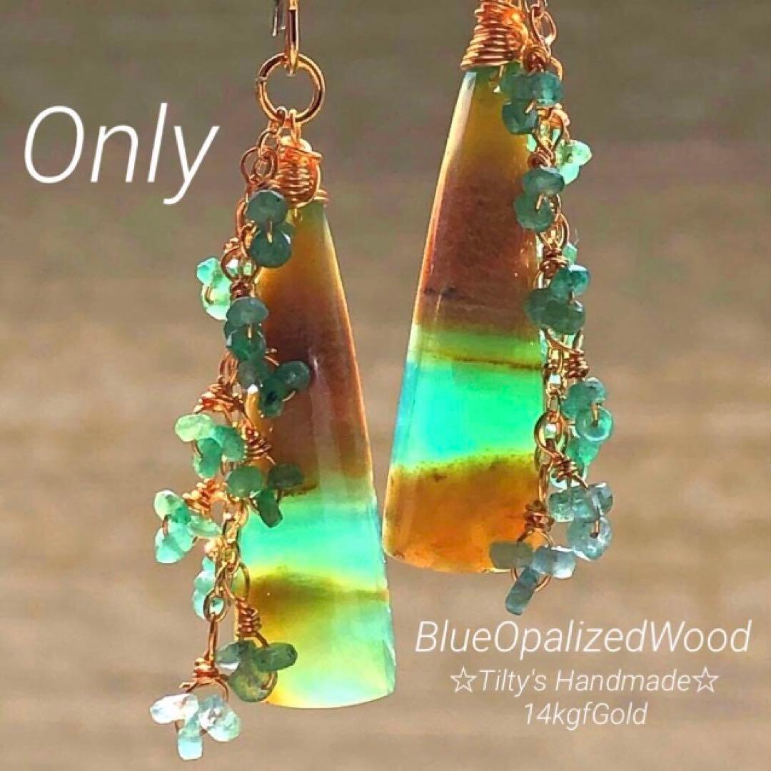 dino13様 天然石☆宝石級シトリンプリンセスのピアス14kgf