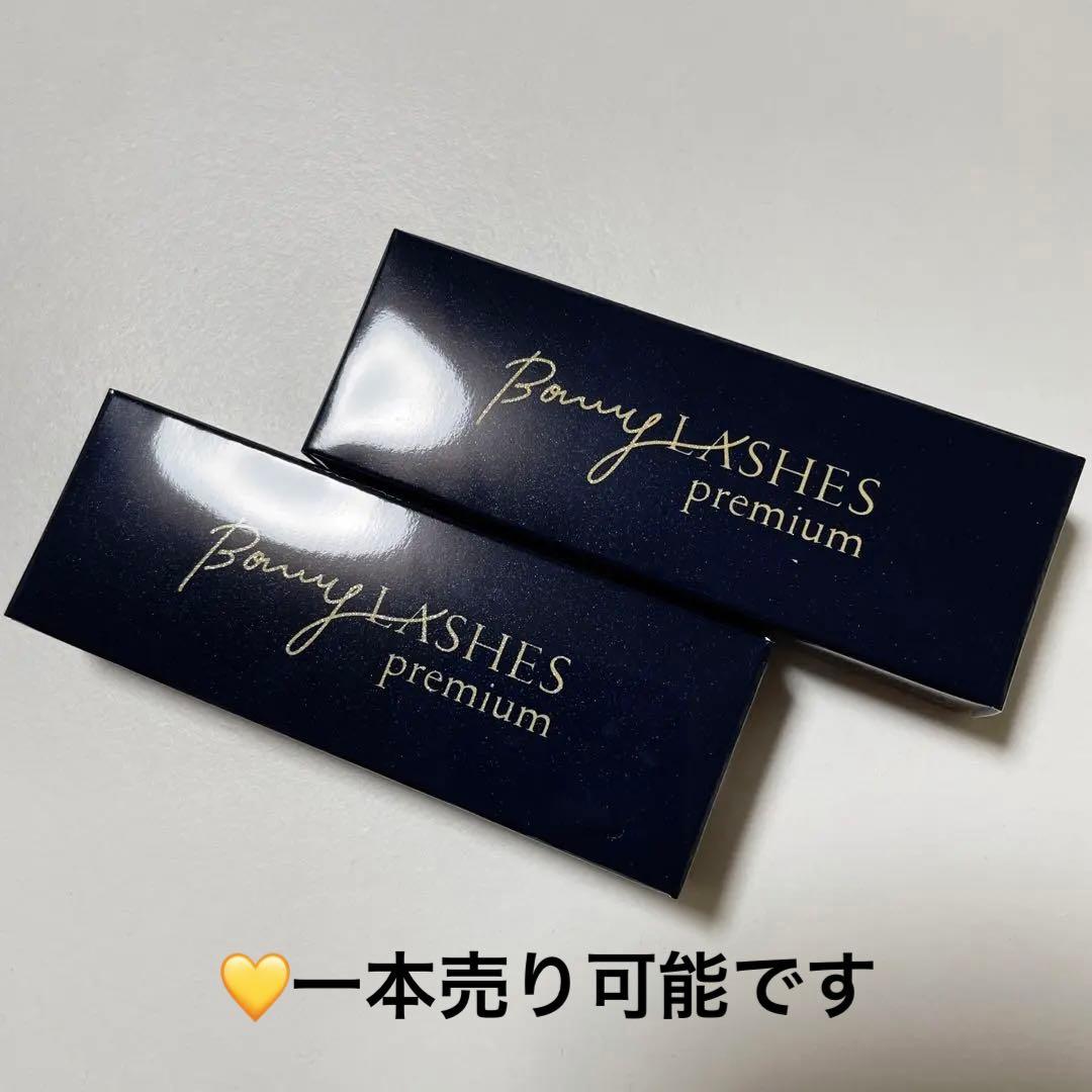 ボニーラッシュ