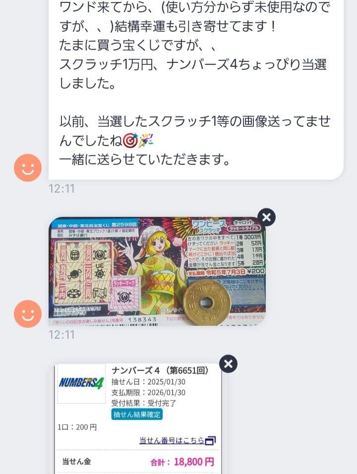 1点物】ファウスト博士の精霊召喚魔術書 『財宝を安全に手に